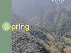 -萍乡武功山风景名胜区