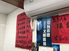 -古徽州馄饨店(宝安路店)