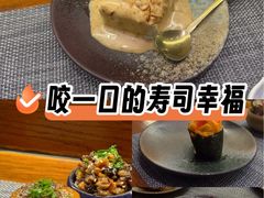 -戏作寿司(观音桥店)