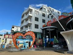 -后海村