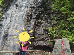 -龙道沟景区