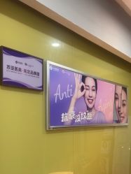 -苏亚医美·高端注射明星整形机构