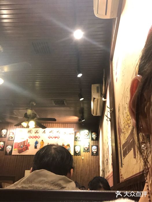 颐品居涮肉(乌鲁木齐中路店)大堂图片