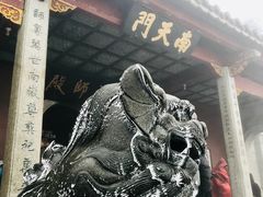 -南岳衡山风景名胜区