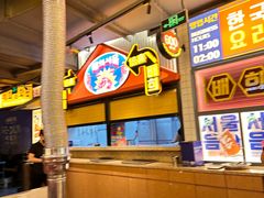 -首尔烤肉大排档(合生汇店)
