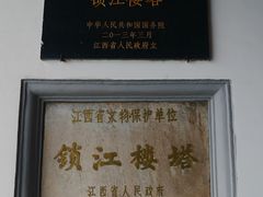 -锁江楼