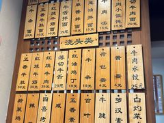 -永丰面馆(汉口路店)