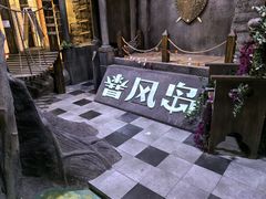 -暴风岛沉浸式体验馆(百联世纪店)