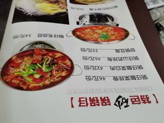 -北大地皖峰饭馆