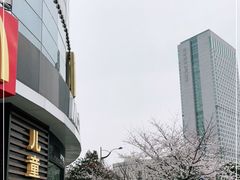 -麦当劳(无锡永乐店)