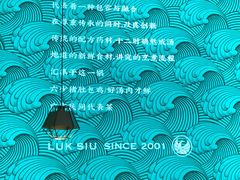 -六少·猪肚包鸡火锅(卓悦INTOWN店)