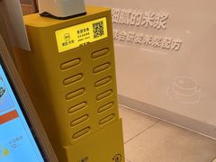 -小满手工粉(北京富力广场店)