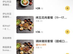 -黑豚黨韩国烤肉料理(悦然时光店)