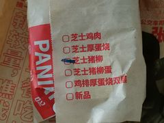 -肯德基(龙盛新天地店)