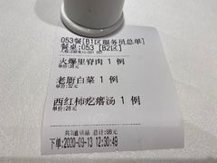 -金春禧·鲁菜海鲜(延吉路万达店)
