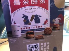-喜茶(上海正大广场店)