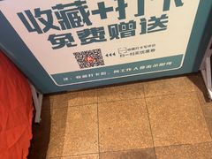 -老淮安·淮安菜(周恩来纪念馆店)