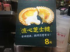 -美芝莲(领展购物广场中关村店)