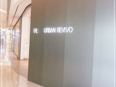 -URBAN REVIVO(上海中庚漫游城店)
