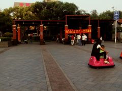 android_upload_pic-马濠公园