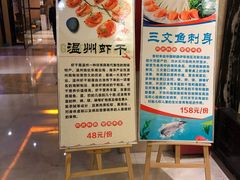 -温州大酒店