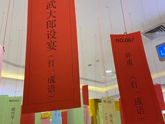 -高新活力汇Vitality