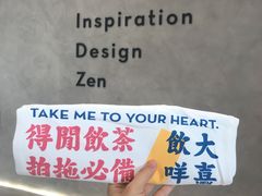 -喜茶(佛山南海万科广场店)