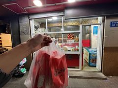 -金栗王(清扬路店)