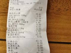 -杨记板栗(天虹总店)