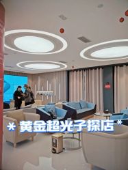 -Yestar宁波艺星整形医院