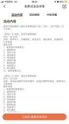 -DEM缔怡美科技美容