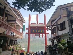 -磁器口古镇