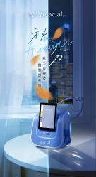 -海菲秀·飞顿牛奶光·LDM官方授权中心美轮美浣瓷感美肌