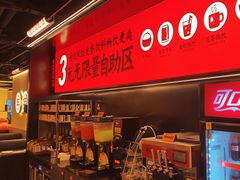 -师烤·豆花烤鱼(深圳坂田天虹店)
