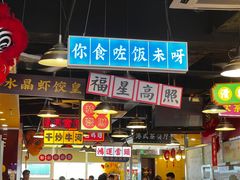 -日昌餐馆(亦庄店)