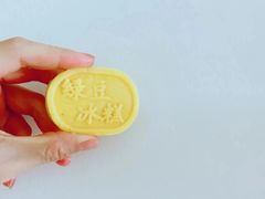 -鲍师傅糕点(西站店)