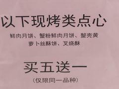 -王宝和酒家(黄浦店)