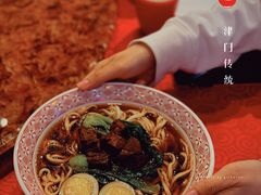 -天天初二·天津传统捞面·天津特色菜(凌奥总店)