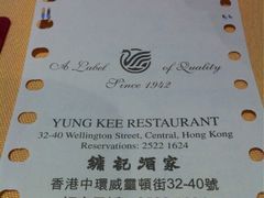 iphone_upload_pic-镛记酒家