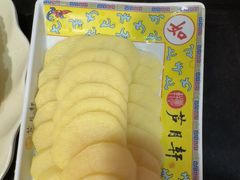 -芦月轩羊蝎子(劲松店)