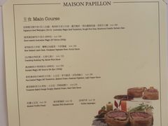 -蝶舍·MAISON PAPILLON