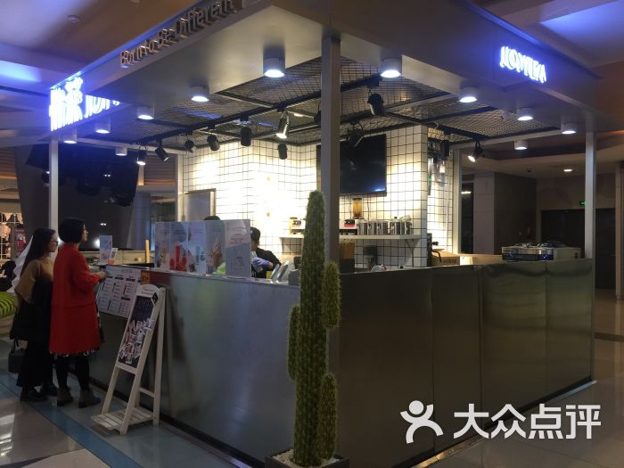 怡茶joytea图片 - 第3张