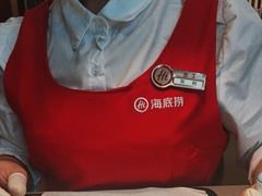 -海底捞火锅(青山湖万达夜宵主题店)