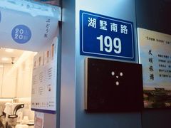 -印茶手作黑糖珍珠奶茶(湖墅南路旗舰店)