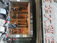 门面-新南华大酒店(广中店)