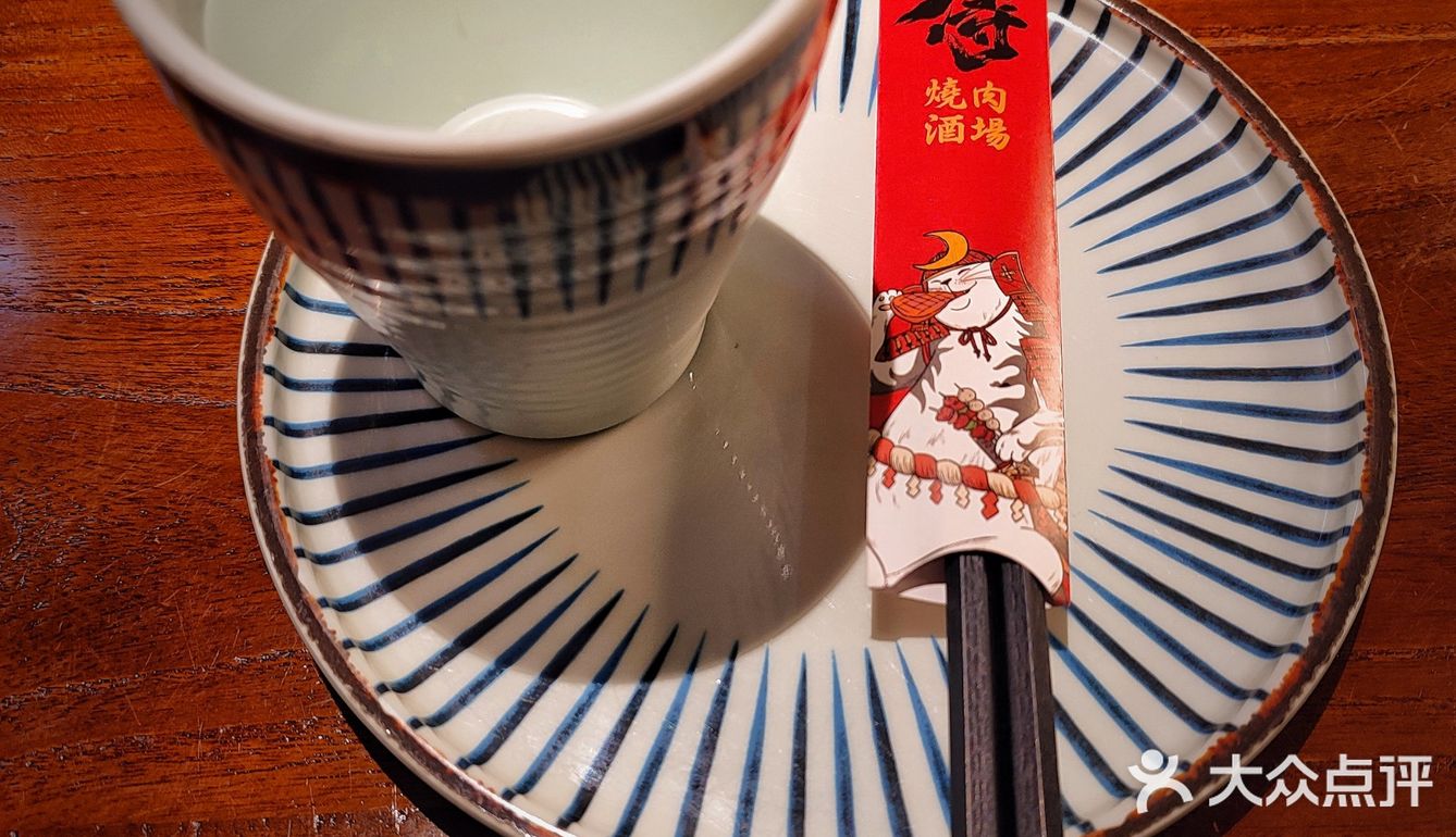 一番侍｜性价比封神的午餐，Let's "Dancy"