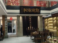-抱德·潮汕味(琶洲店原惠城鱼仔)