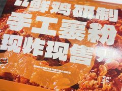 -前进5路汉堡炸鸡(汉街skp店)