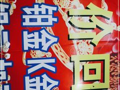 -百金通黄金回收首饰定制维修(珠江路总部)