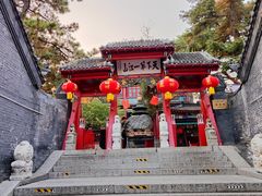 -北山公园